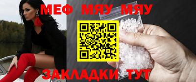 кокс Анапа