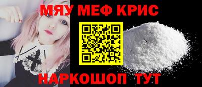 кокс Анапа