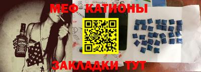 кокс Анапа