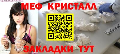 марки nbome Ангарск