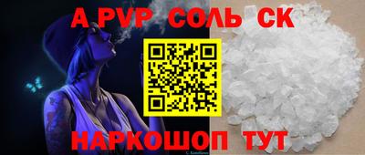 кокс Анапа