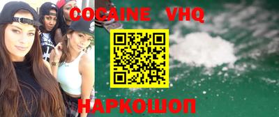 марки nbome Ангарск