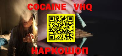 марки nbome Ангарск