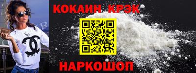 марки nbome Ангарск