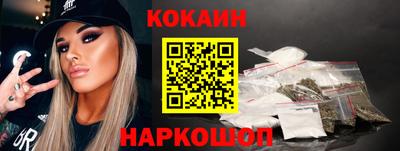 кокс Анапа