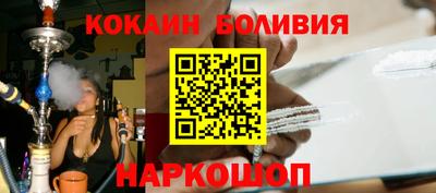 кокс Анапа