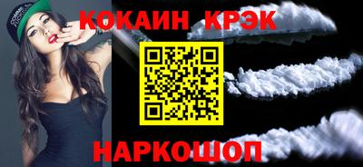 марки nbome Ангарск