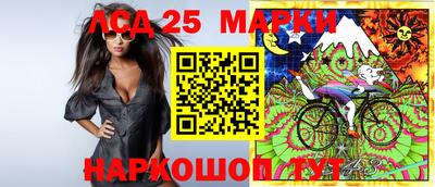 марки nbome Ангарск