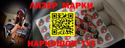 кокс Анапа