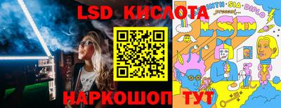 кокс Анапа