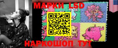 марки nbome Ангарск