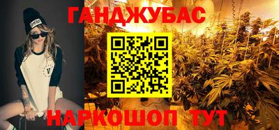 прущие крисы Анжеро-Судженск