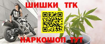 марки nbome Ангарск