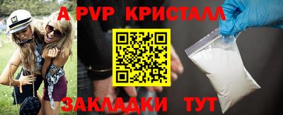 марки nbome Ангарск