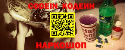 кокс Анапа
