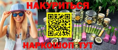 марки nbome Ангарск