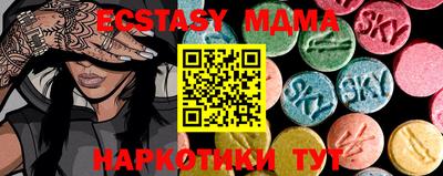 прущие крисы Анжеро-Судженск