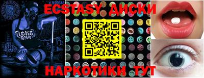 кокс Анапа