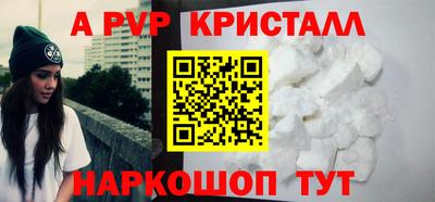 кокс Анапа