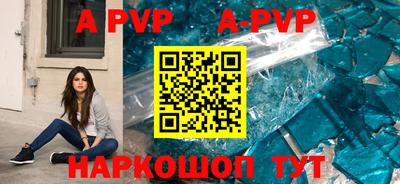 кокс Анапа