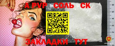 марки nbome Ангарск