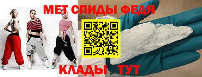 прущие крисы Анжеро-Судженск