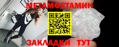 марки nbome Ангарск