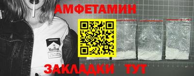марки nbome Ангарск