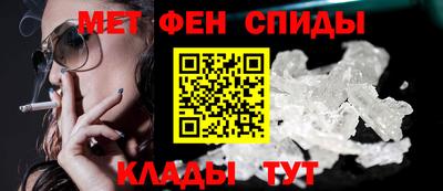 прущие крисы Анжеро-Судженск