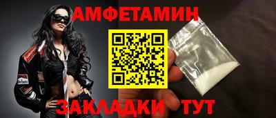 кокс Анапа