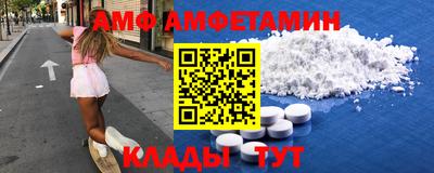 прущие крисы Анжеро-Судженск