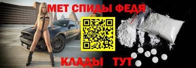 прущие крисы Анжеро-Судженск