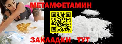 прущие крисы Анжеро-Судженск
