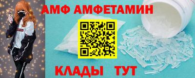 кокс Анапа