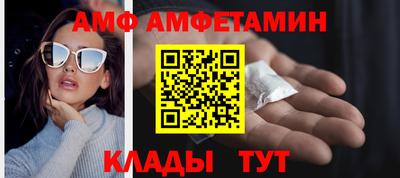 марки nbome Ангарск