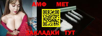 марки nbome Ангарск