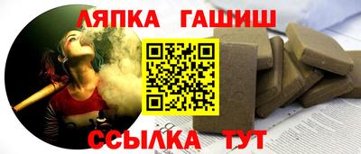 марки nbome Ангарск