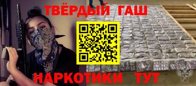марки nbome Ангарск