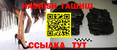 прущие крисы Анжеро-Судженск