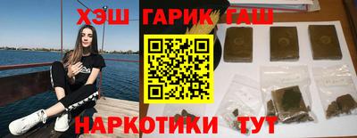 кокс Анапа