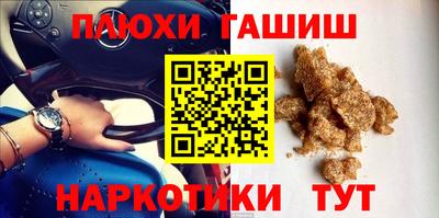 марки nbome Ангарск