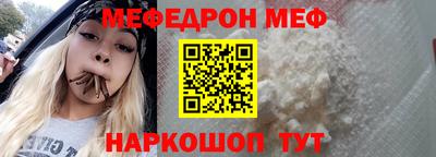 прущие крисы Анжеро-Судженск