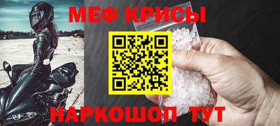 кокс Анапа