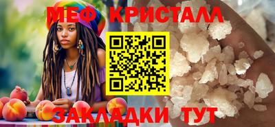 прущие крисы Анжеро-Судженск