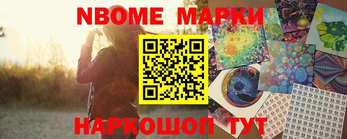 ЛСД экстази ecstasy Новошахтинск